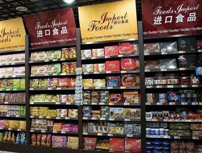 Увоз морског терета